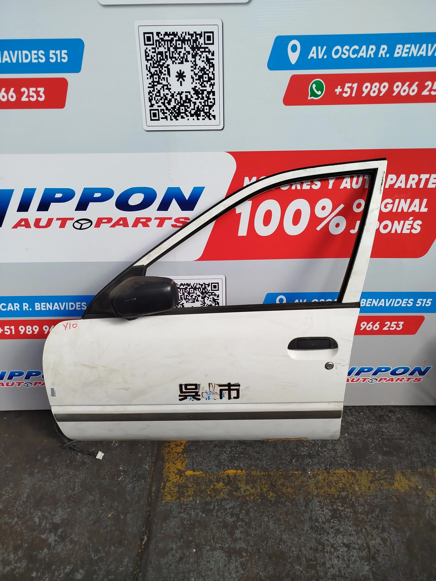 PUERTA DELANTERA NISSAN AD VAN 1990-1999 Y10 LH M/T