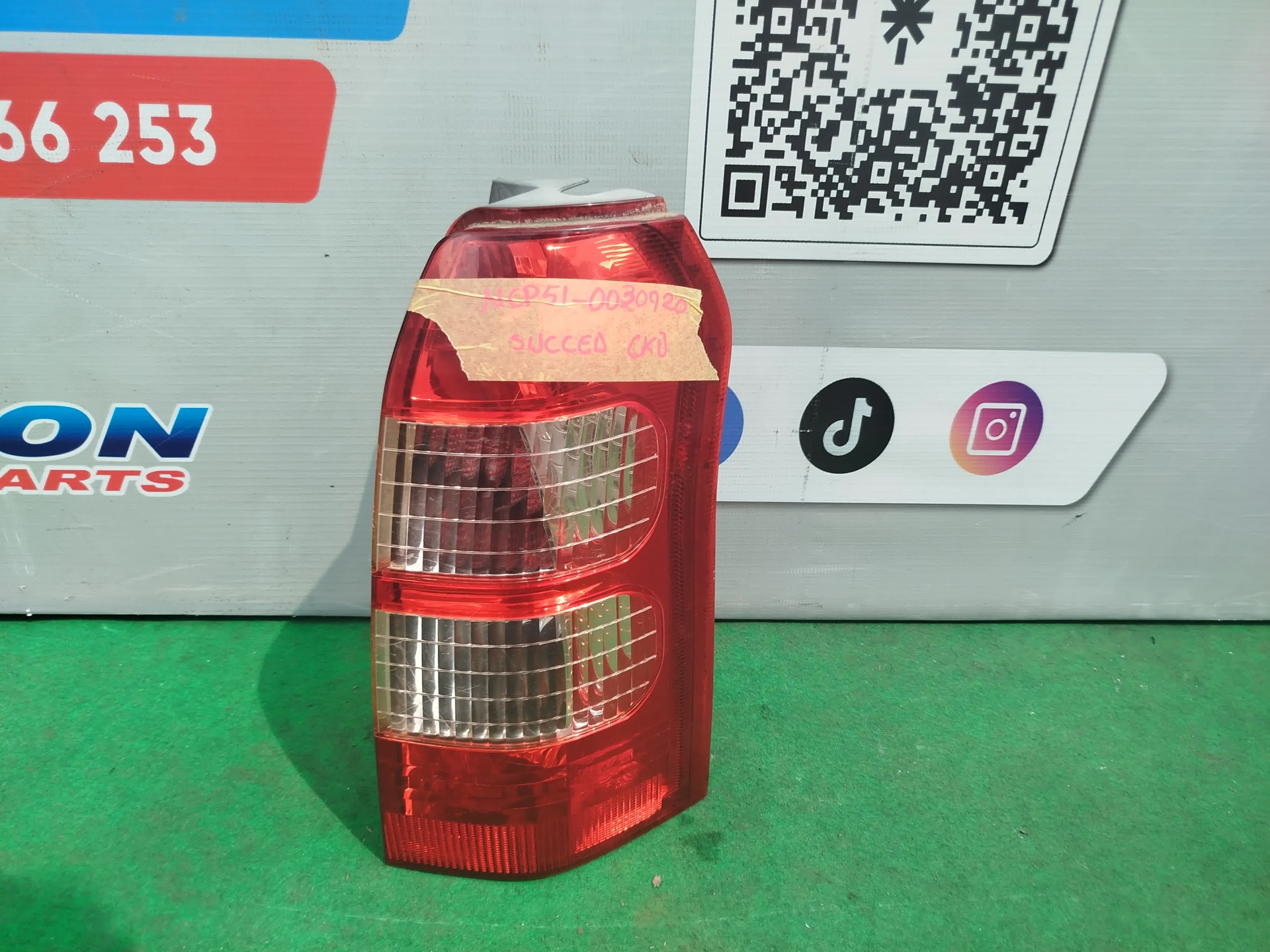 JP022025090380