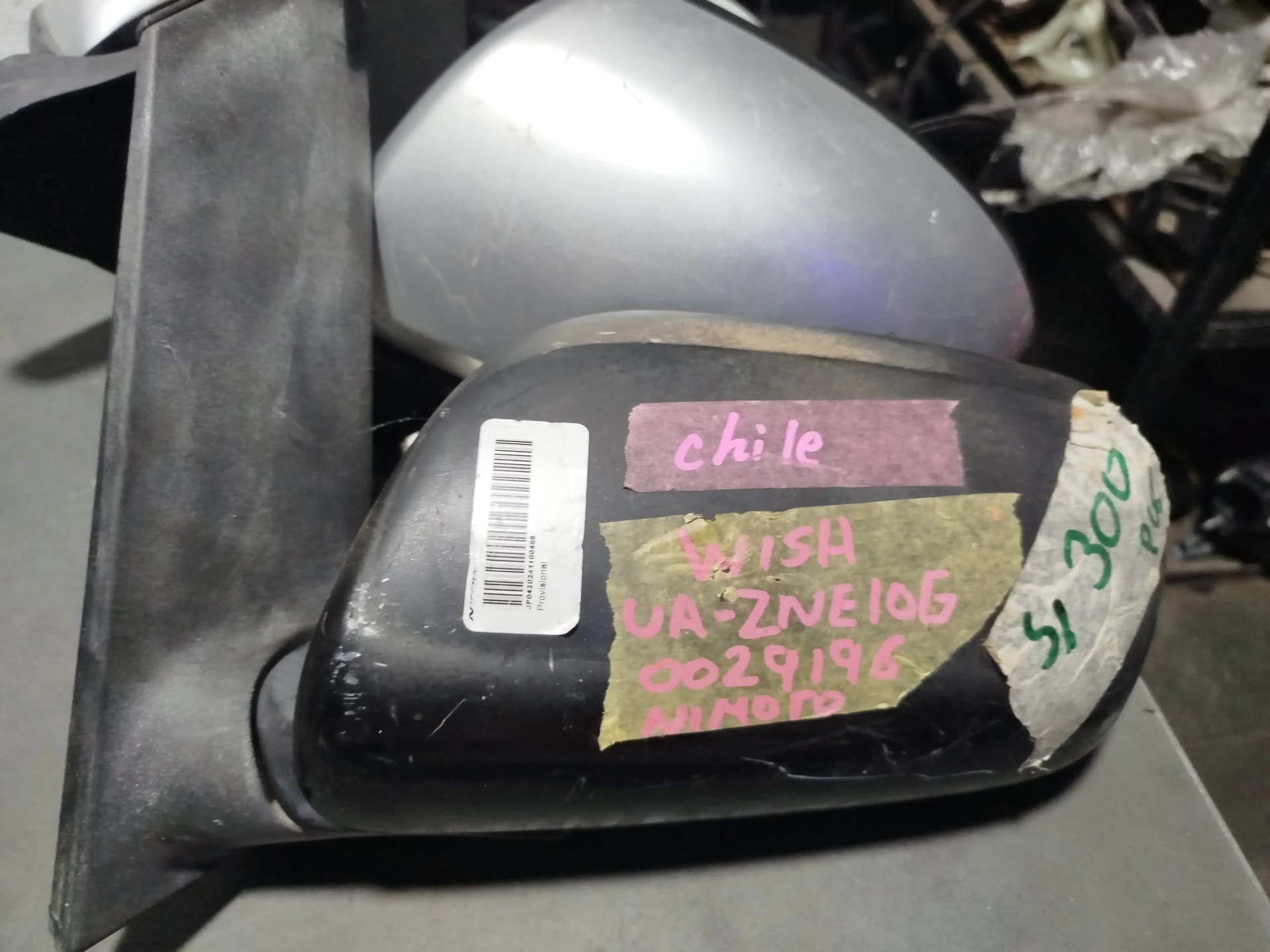 ESPEJO DE PUERTA TOYOTA WISH 2003-2009 ZNE10G ANE11W 7672 LH