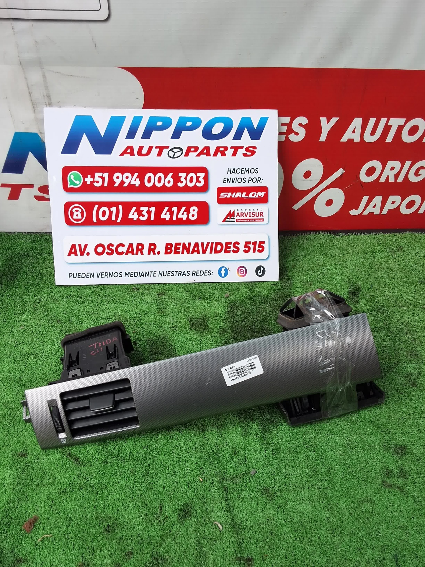 ABI142026060533