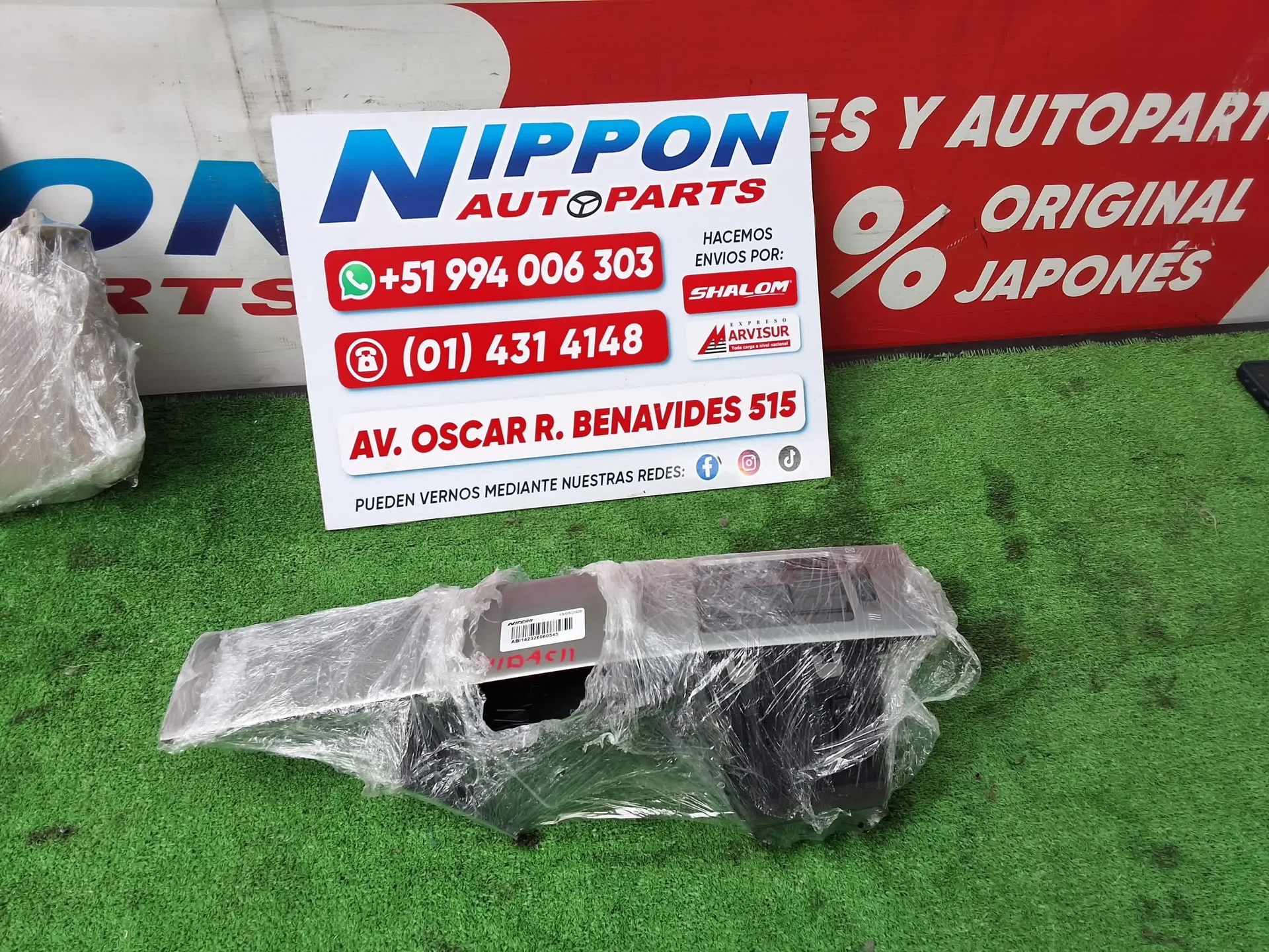 ABI142026060545