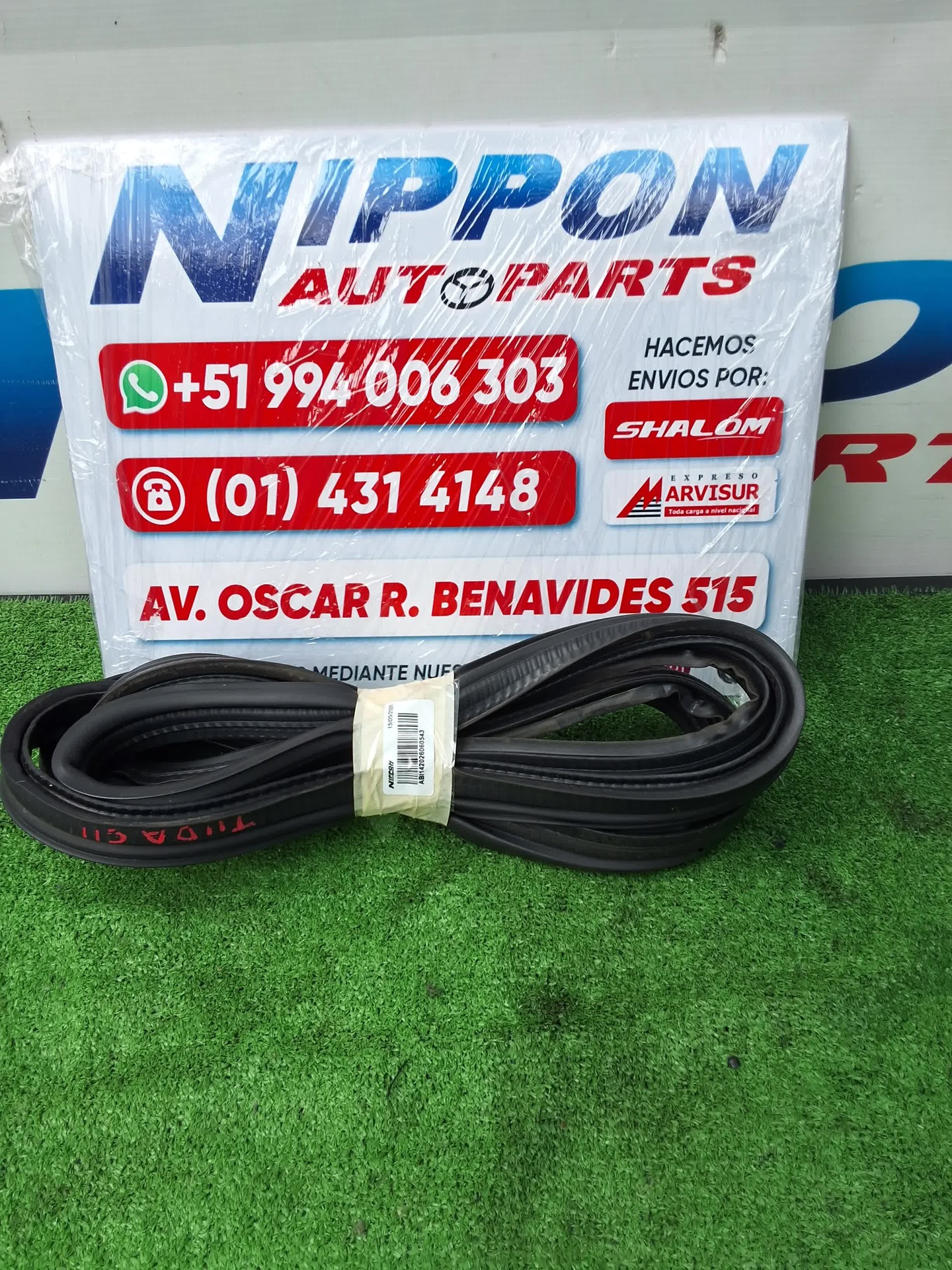 ABI142026060543