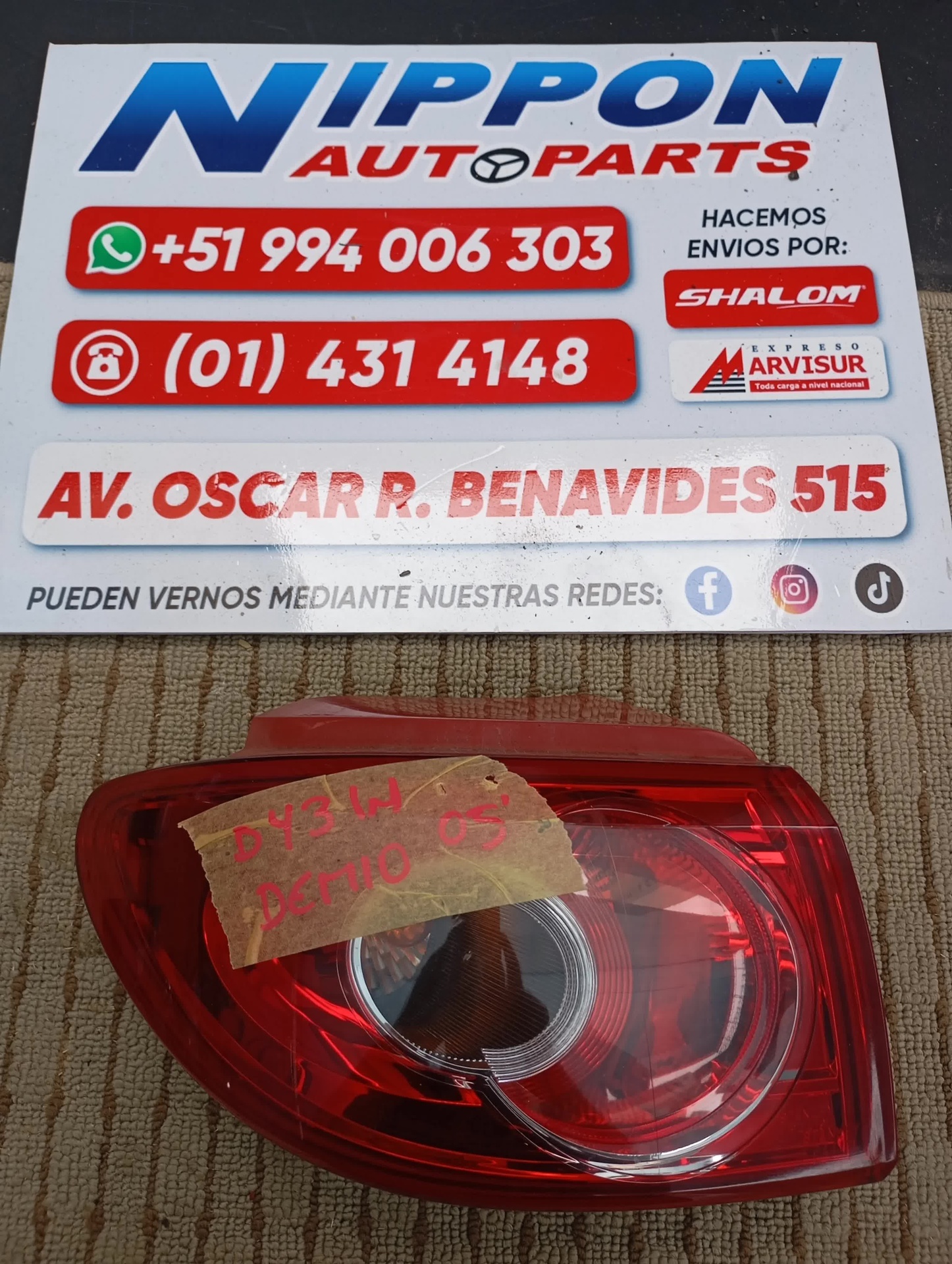 JP022026060345