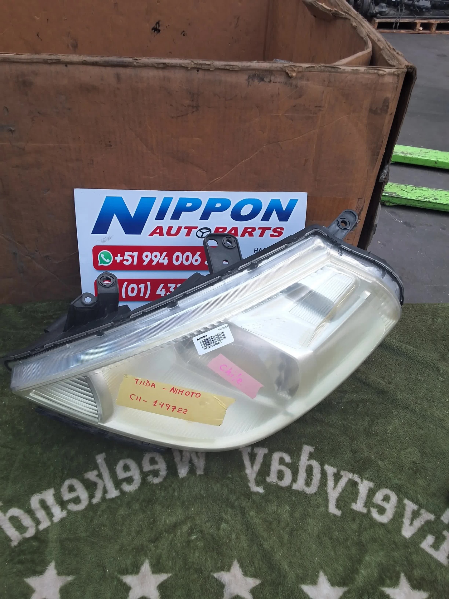 JP022026060231