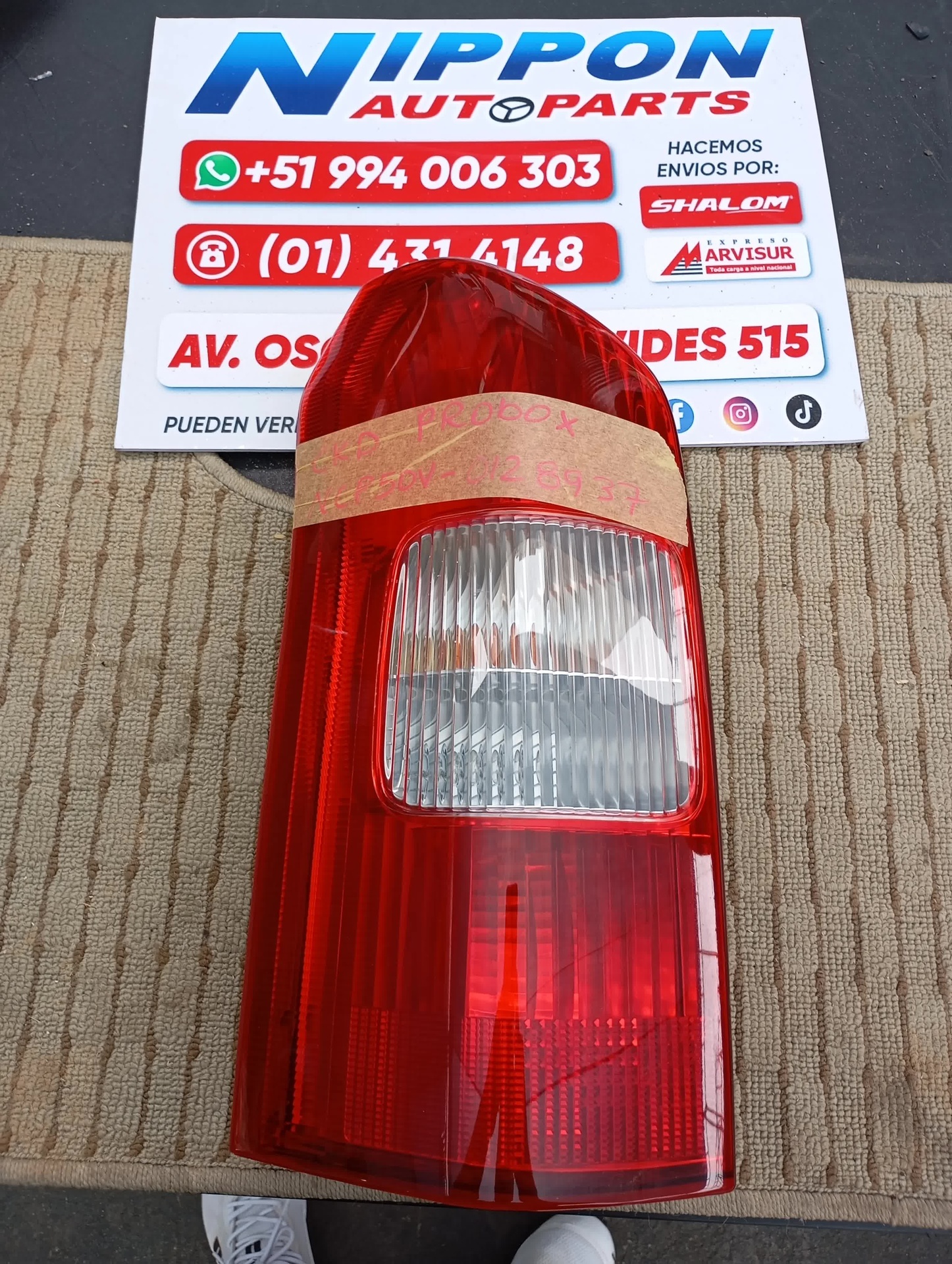 JP022026060396