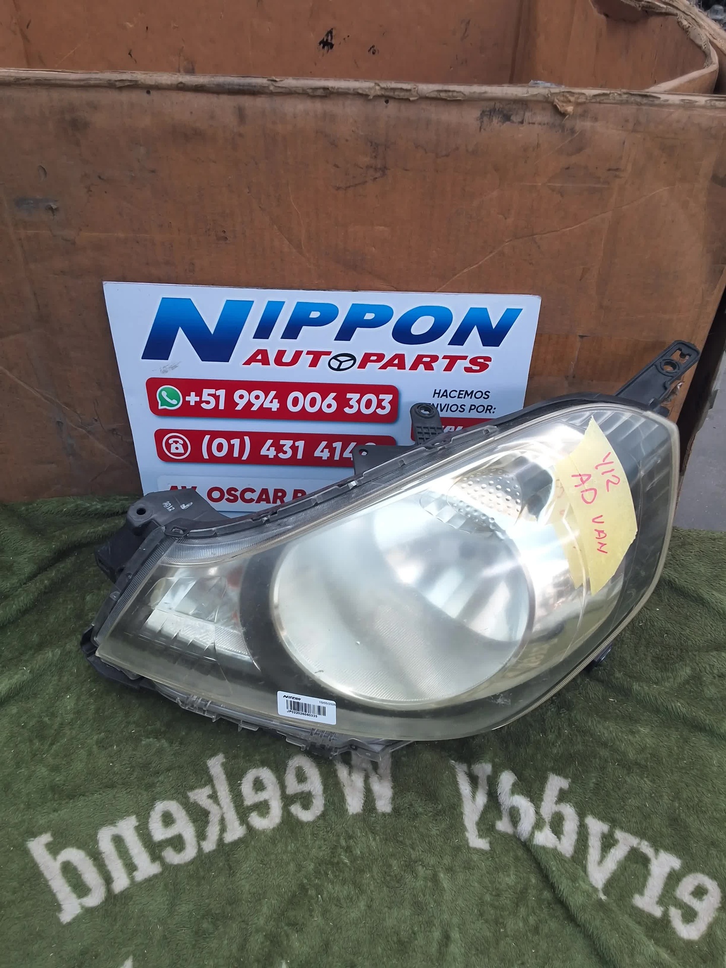 JP022026060335
