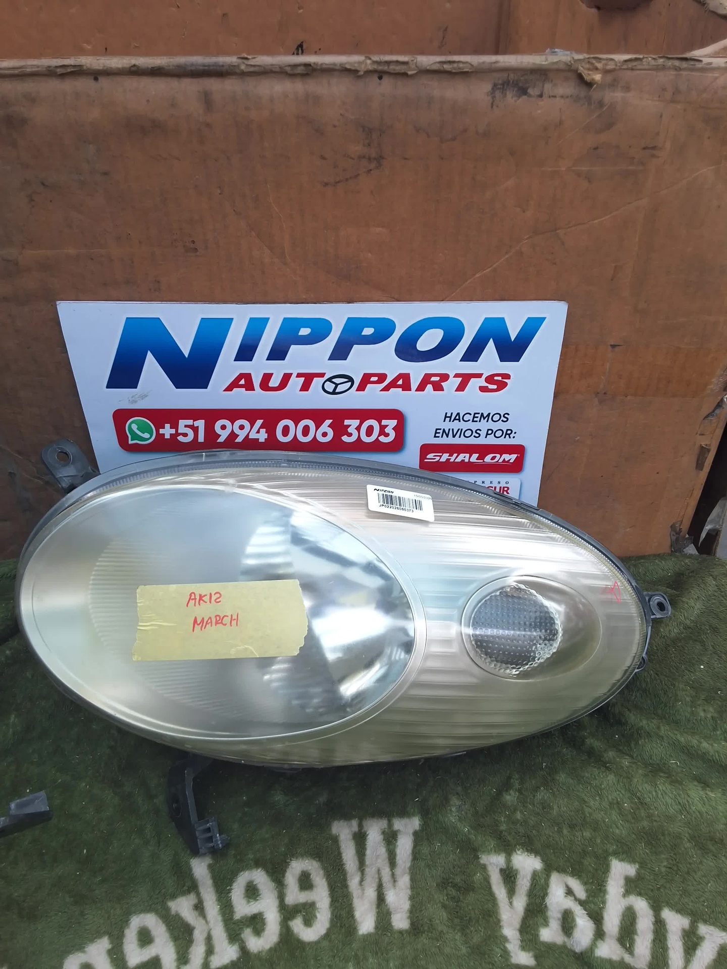 JP022026060373