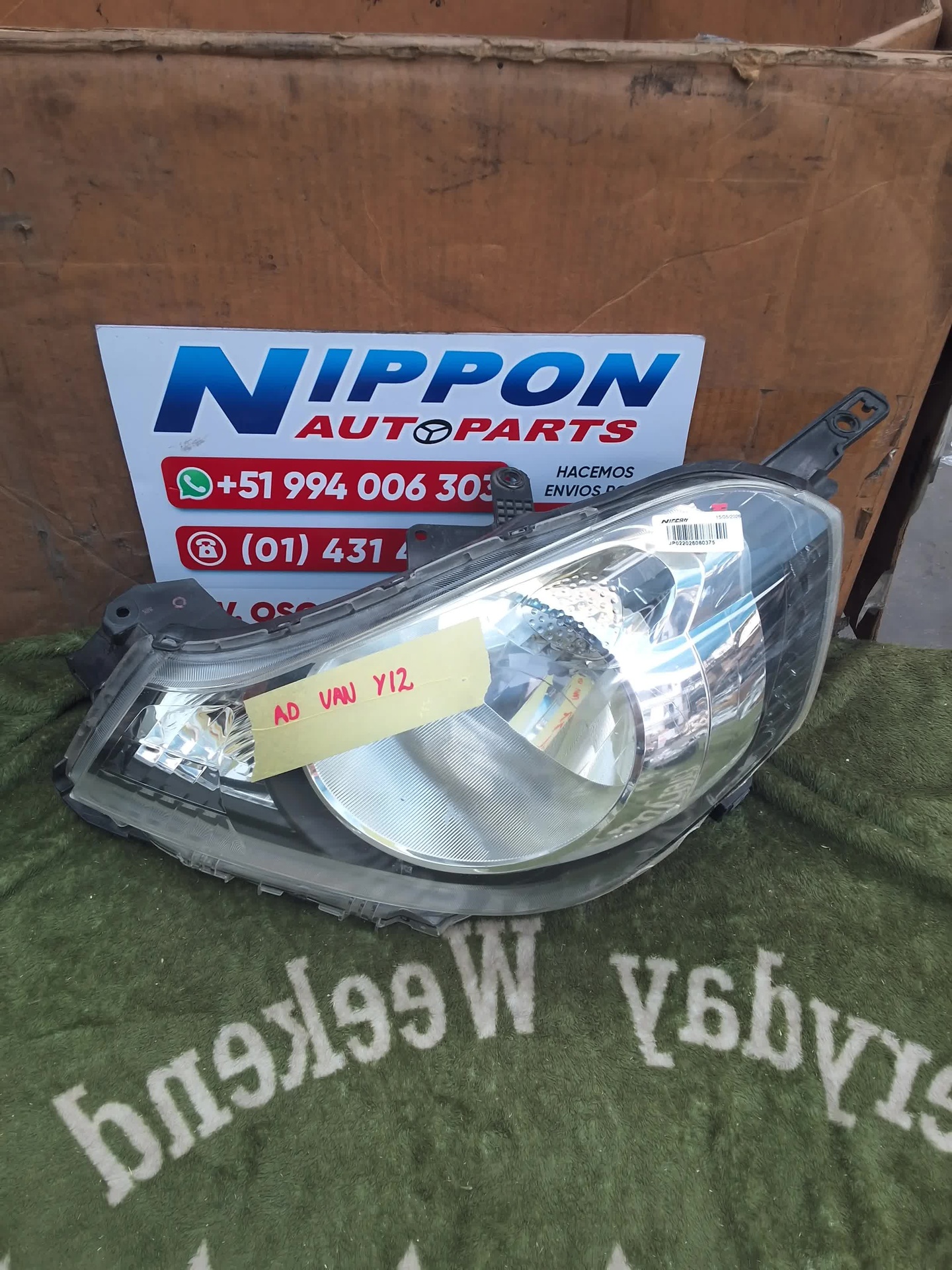 JP022026060375