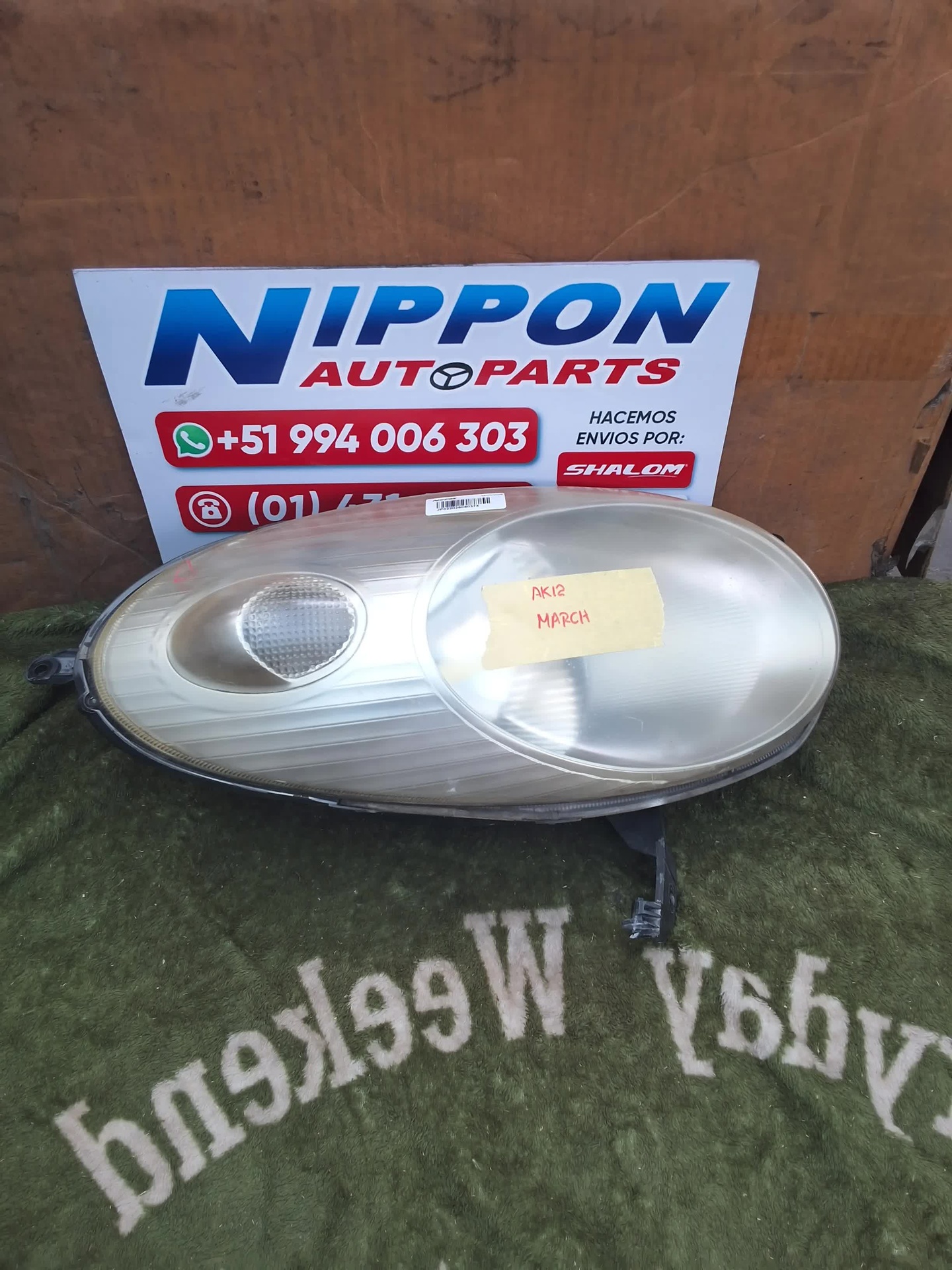 JP022026060374