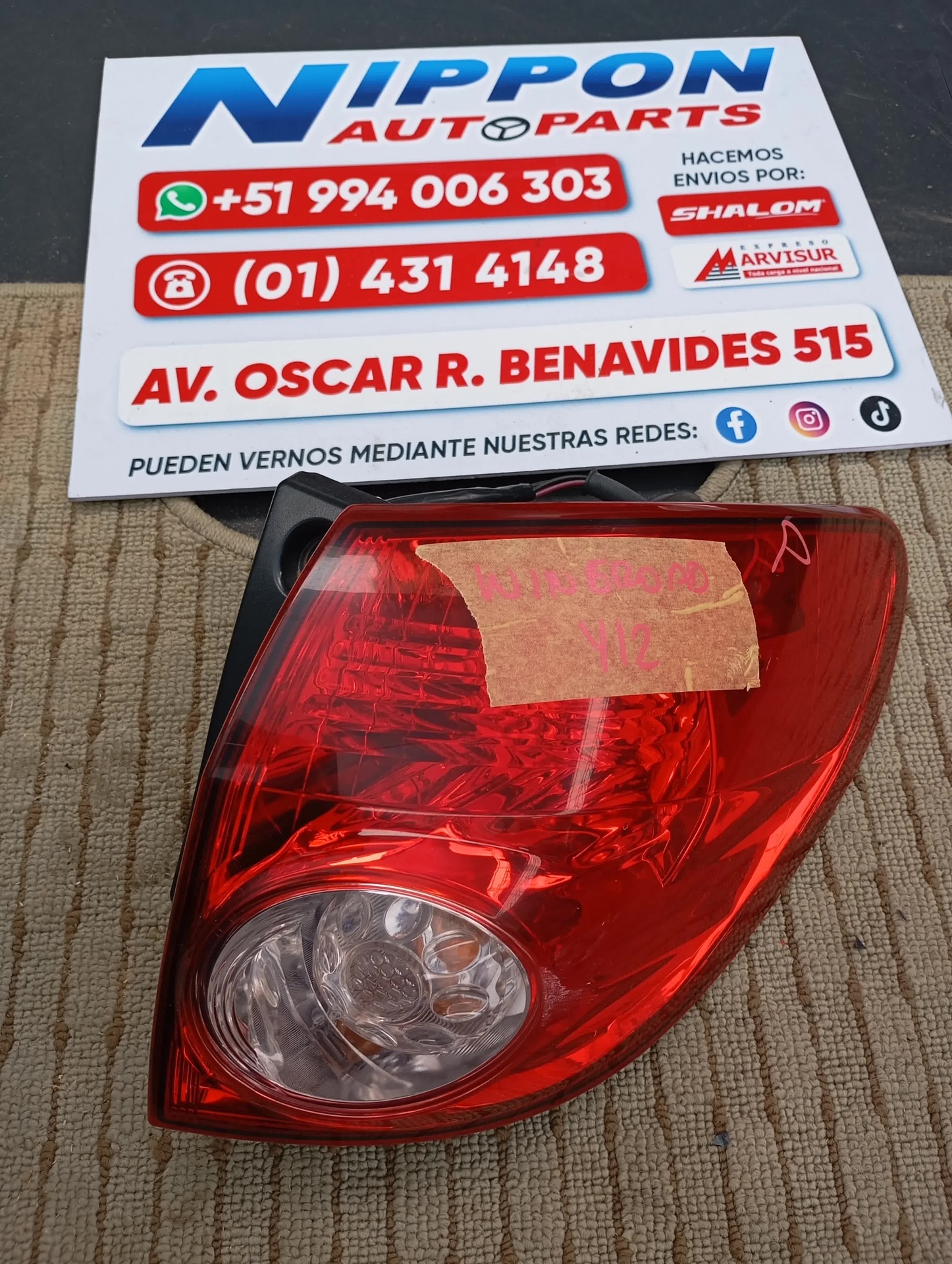 JP022026060370