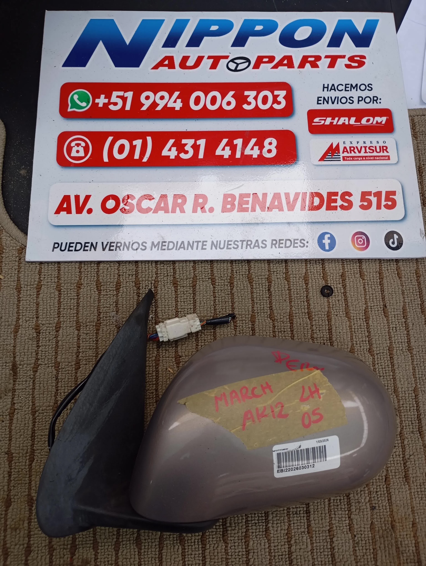 EBI22026030312