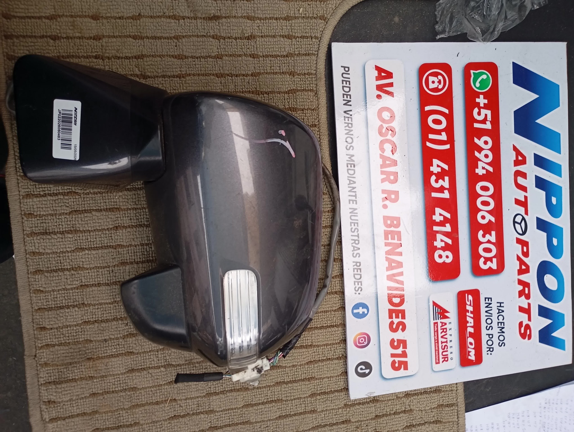 JP022026060483