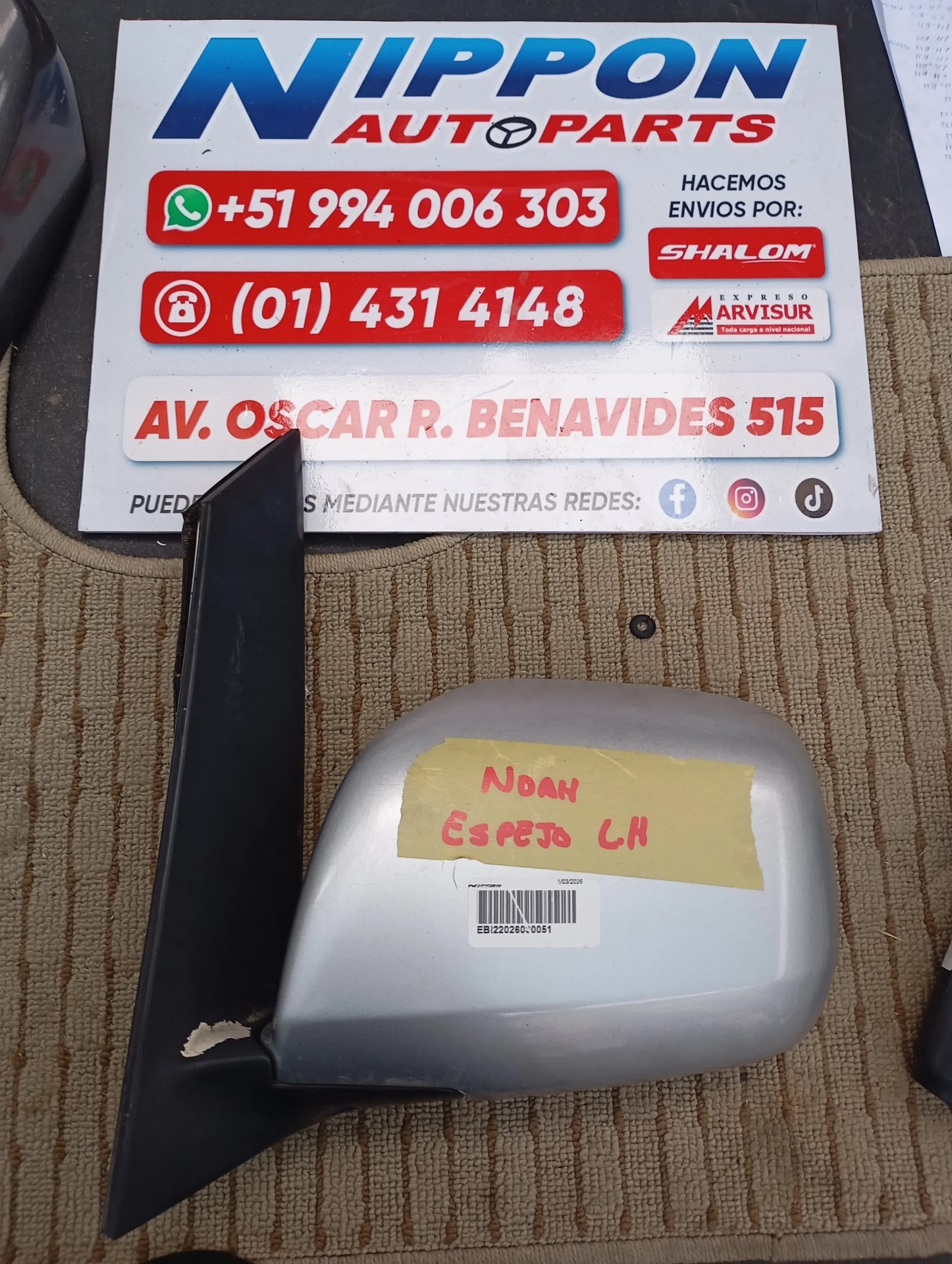EBI22026030051