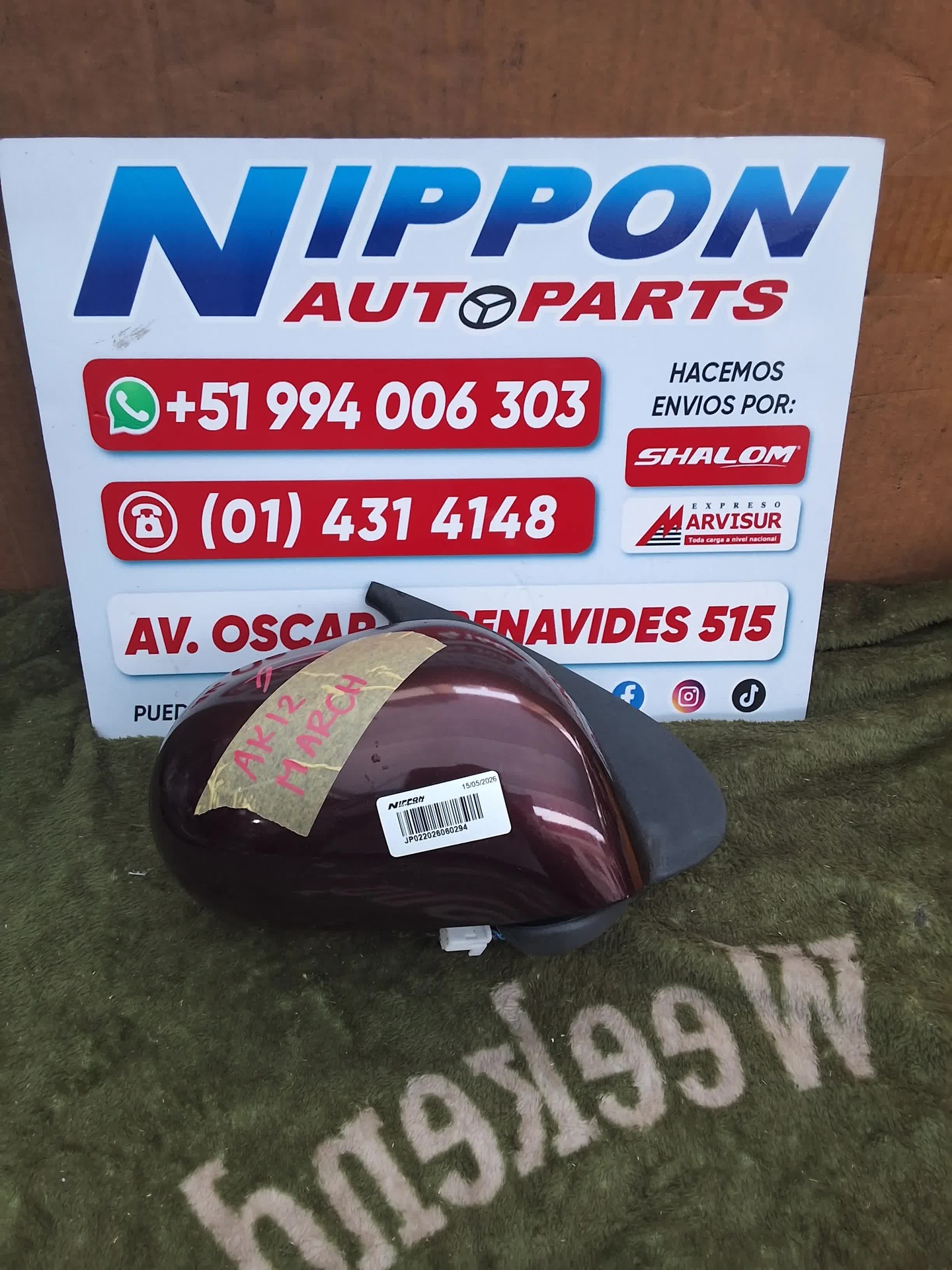 JP022026060294