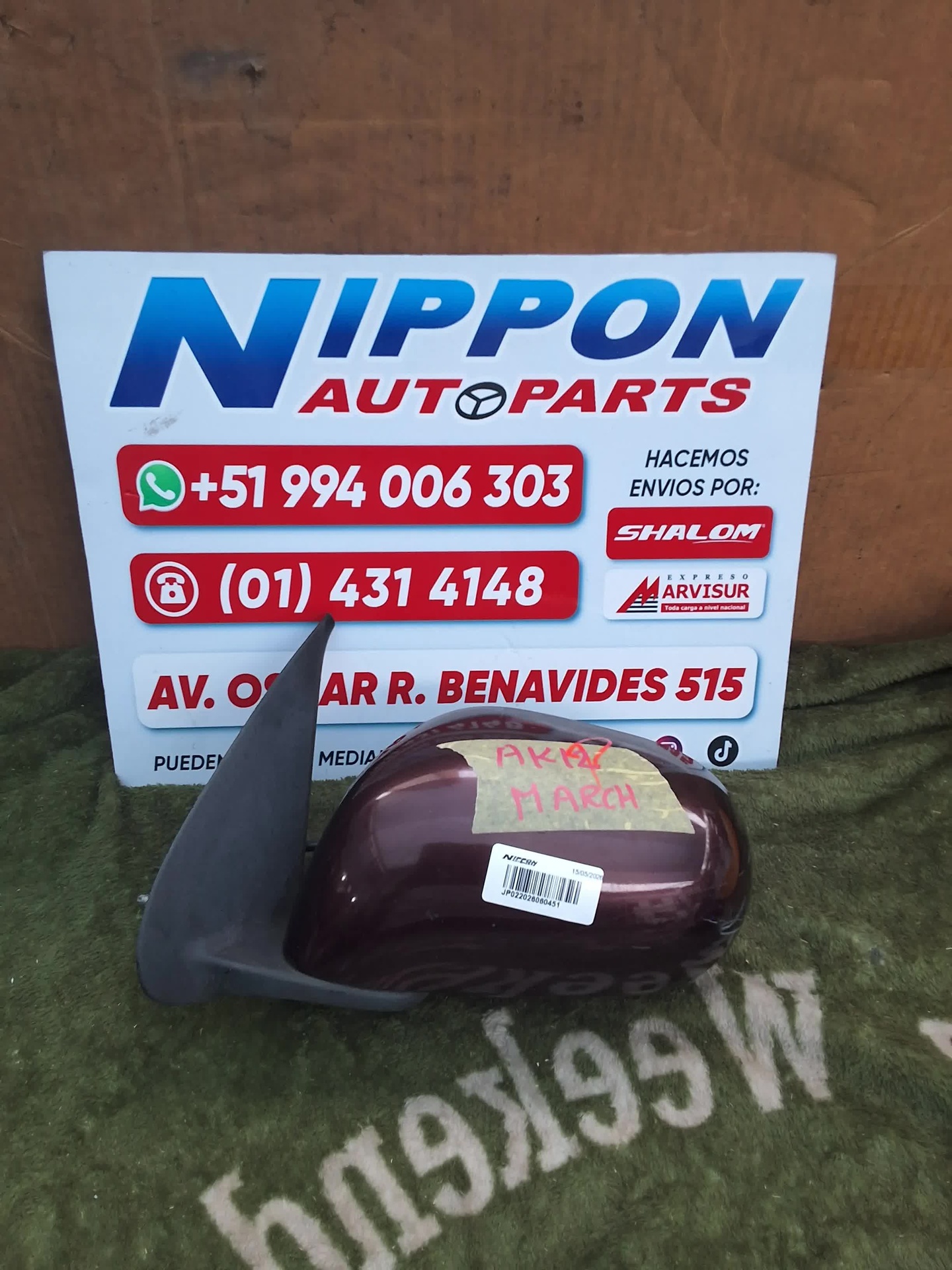 JP022026060451